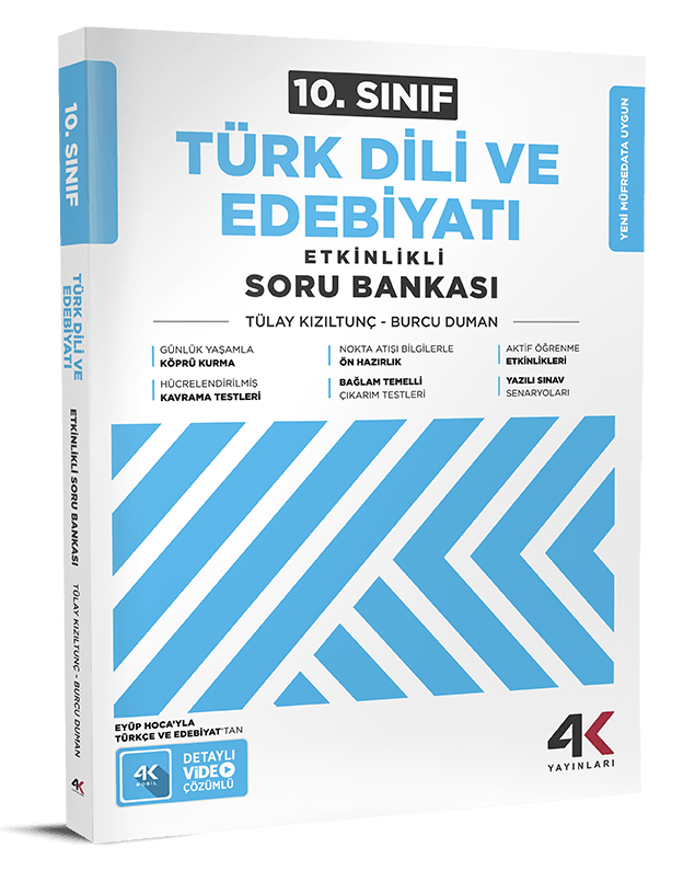 4K 10 ESB TDE KMAKET MY26