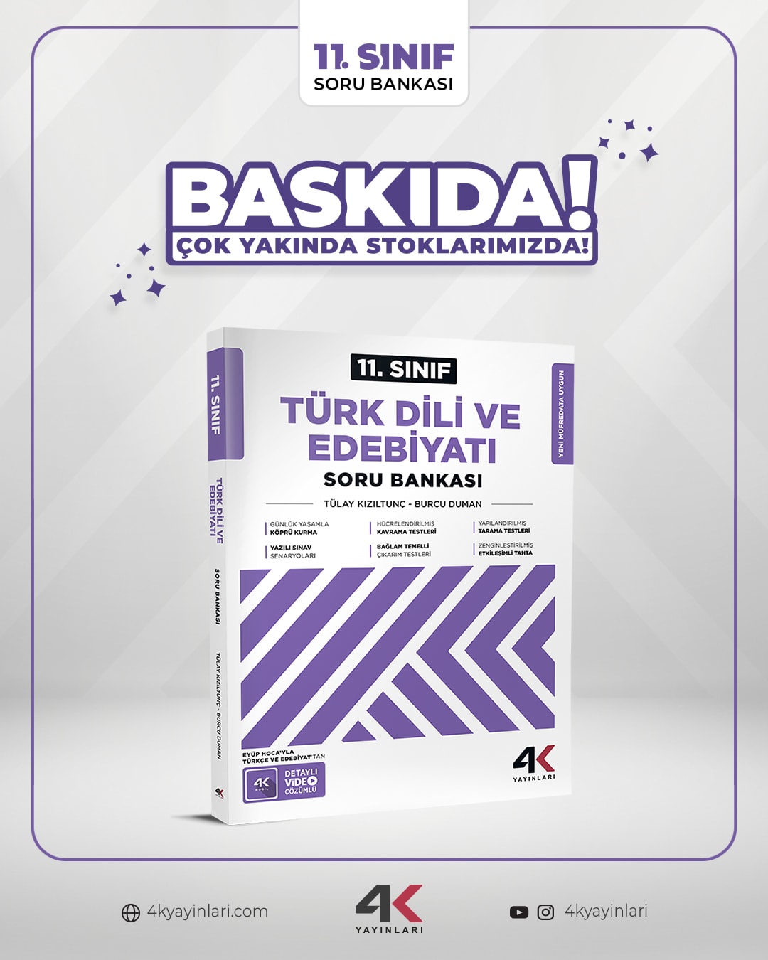 4K 11 TDE