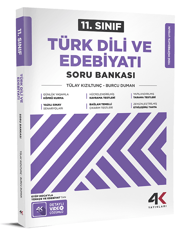4K 11 SB TDE KMAKET MY26