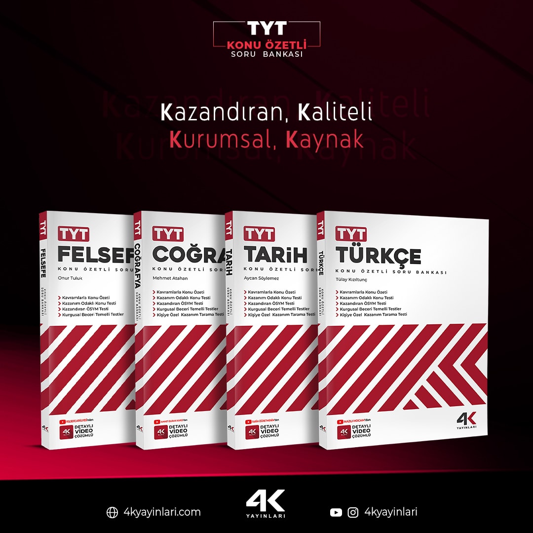 4K SB TYT-1