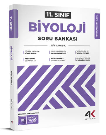 4K 11 SB BIO KMAKET MY26