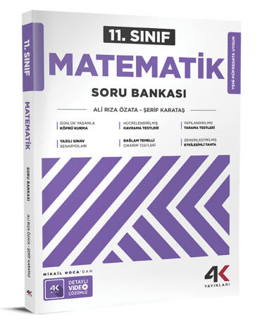 4K 11 SB MAT KMAKET MY26