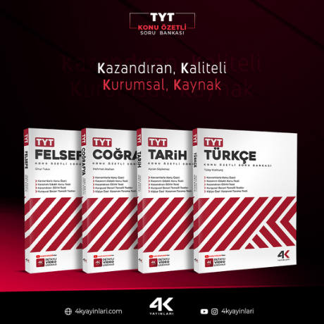 4K SB TYT-1